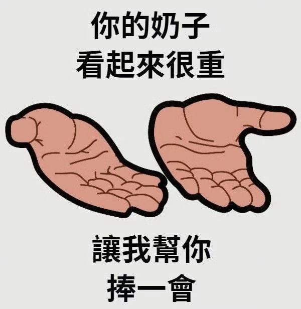 边摸边吃奶边玩乳尖真爽