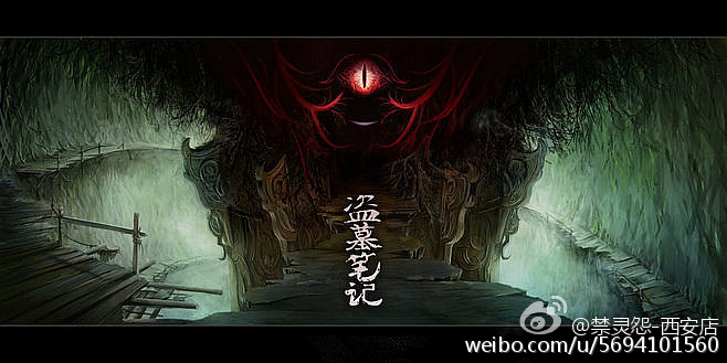 血尸血尸之谜-第3张图片