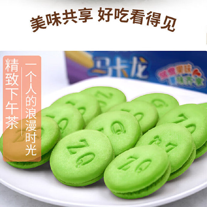 夹心饼干3pH上兄妹夹心饼干3pH，口感与健康的完美结合-第2张图片