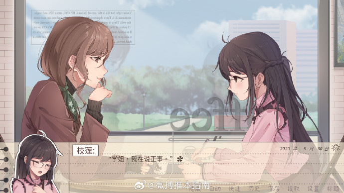好的恋爱游戏，如同生活中的甜蜜画卷，为玩家们带来了无尽的乐趣和情感体验。这些游戏不仅提供了丰富的社交互动，还融入了浪漫元素，让玩家们在游戏中体验到恋爱的美好与甜蜜。-第3张图片