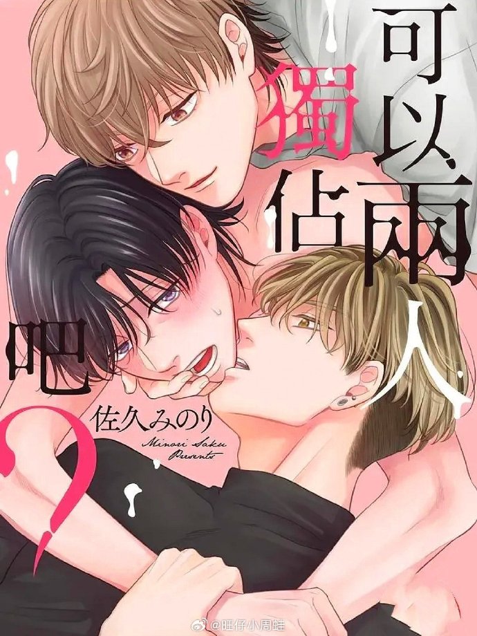 漫画 工口日漫 在线漫画工口，探索视觉语言的深度与魅力-第2张图片
