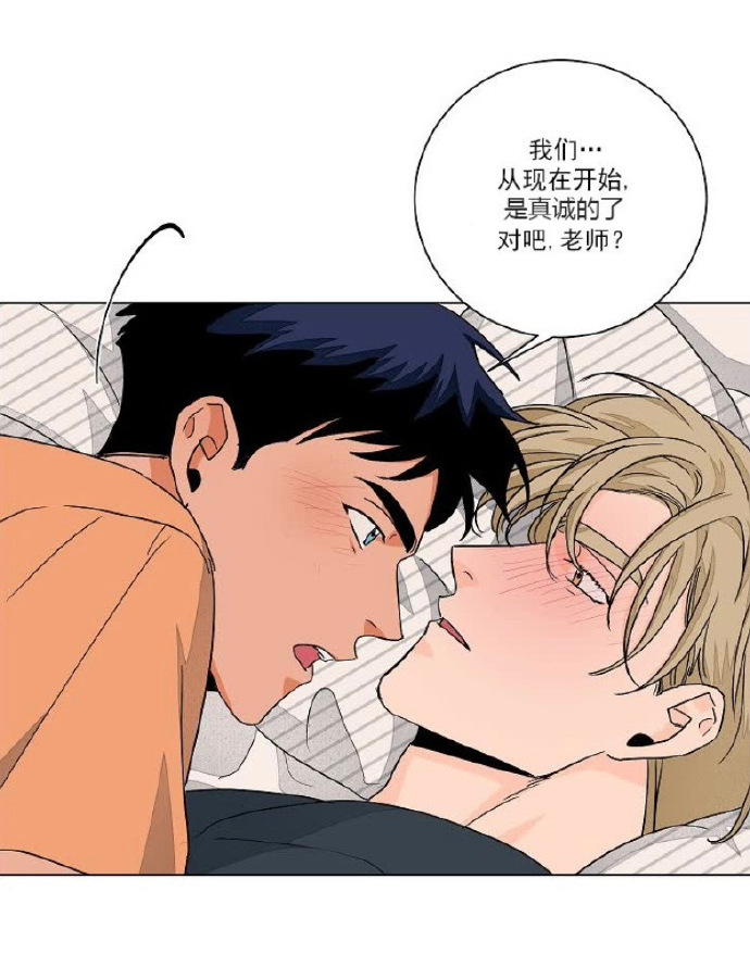 男攻男受过程无遮掩视频男攻男受过程无遮掩视频