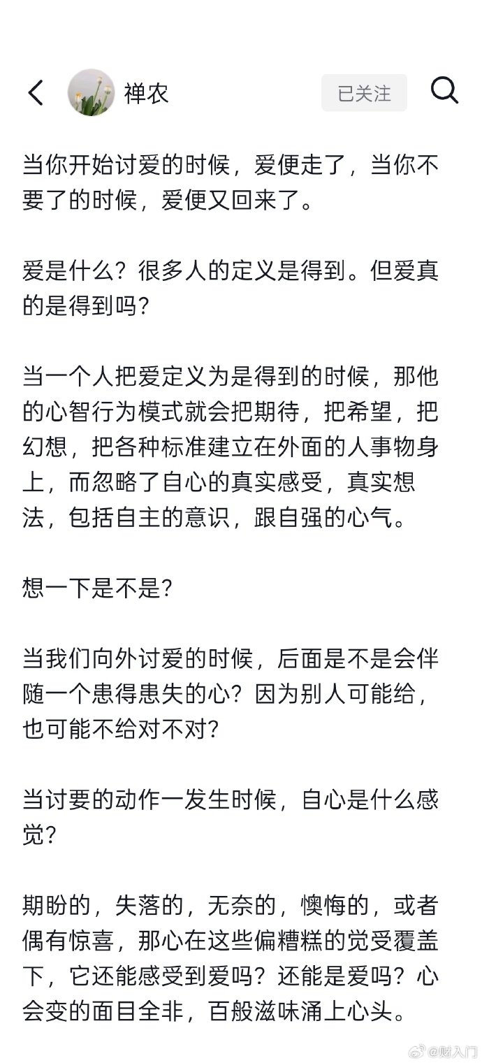 爱してる什么意思爱してる - 情感的交织-第3张图片