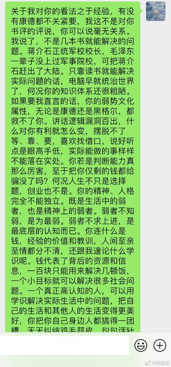 小妖精干到你三天下不了床小妖精干到你三天下不了床