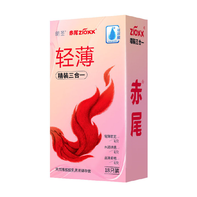 无套内射视频囯产无套内射视频国产产品-第3张图片
