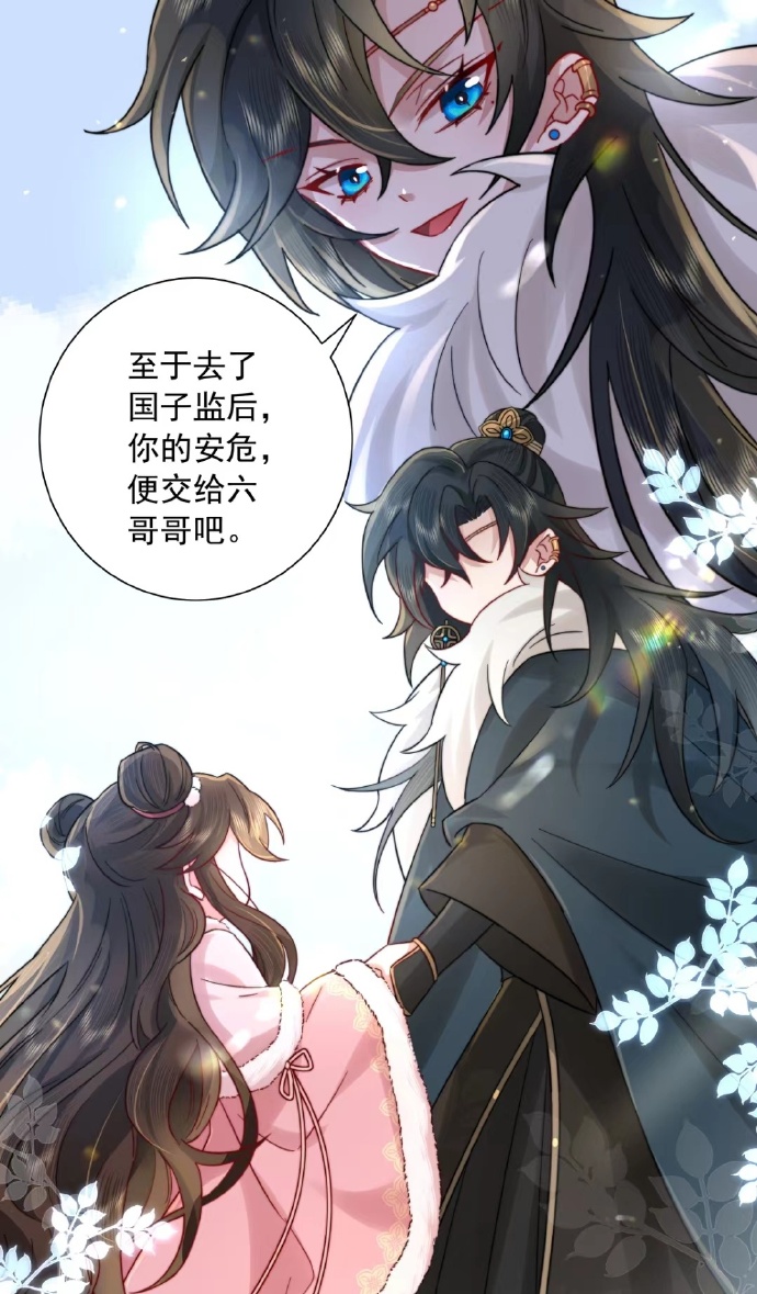 嘿嘿漫画登录页面免费漫画环球之旅