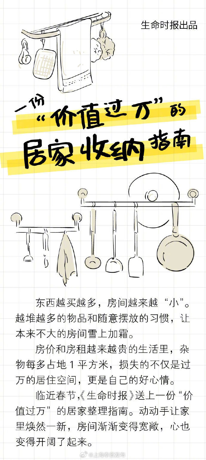 小东西自己动小东西自己动-第2张图片
