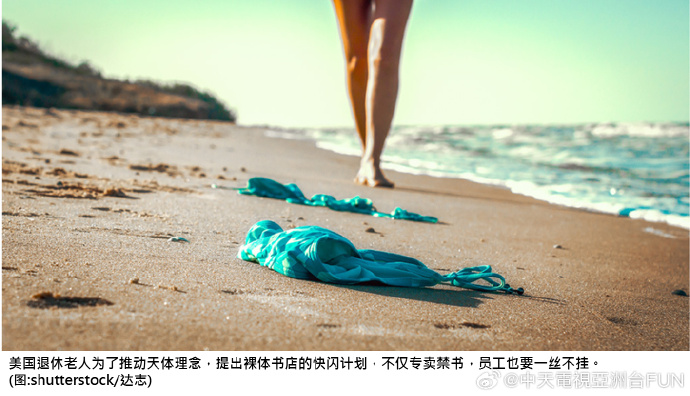 美女脱一净二静视频美女脱一净二静视频赏析-第1张图片