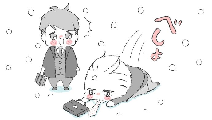 《瞒着丈夫说在公司加班》中字被夫の上司持久侵犯-第2张图片
