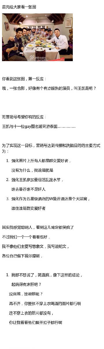 一女多男群交，情感与道德的交织-第2张图片