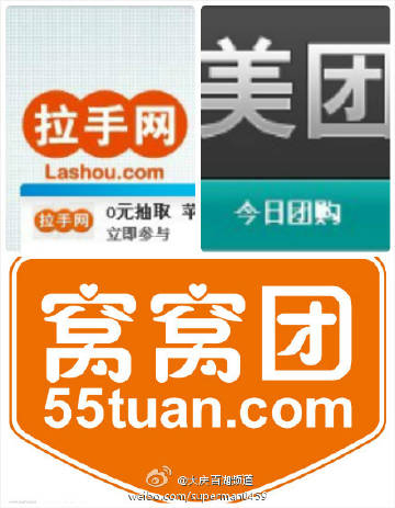 窝窝团网站色窝，探索神秘之境-第2张图片