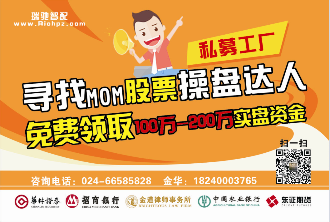 在线配资开户配资开户，开启金融新篇章