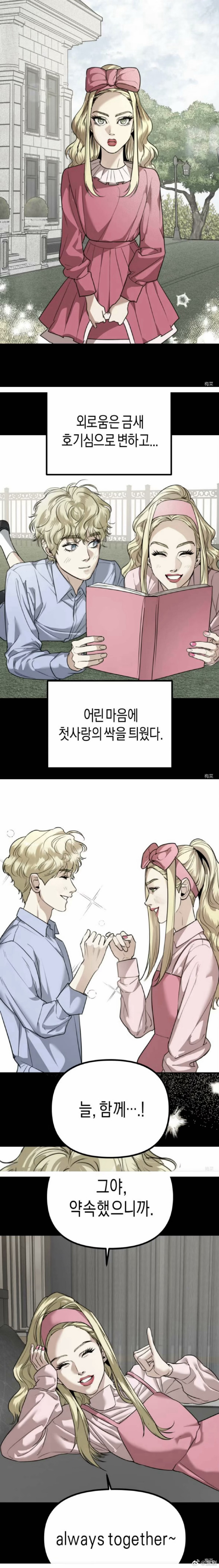 55漫画网韩漫热潮，探索漫画世界的魅力-第1张图片
