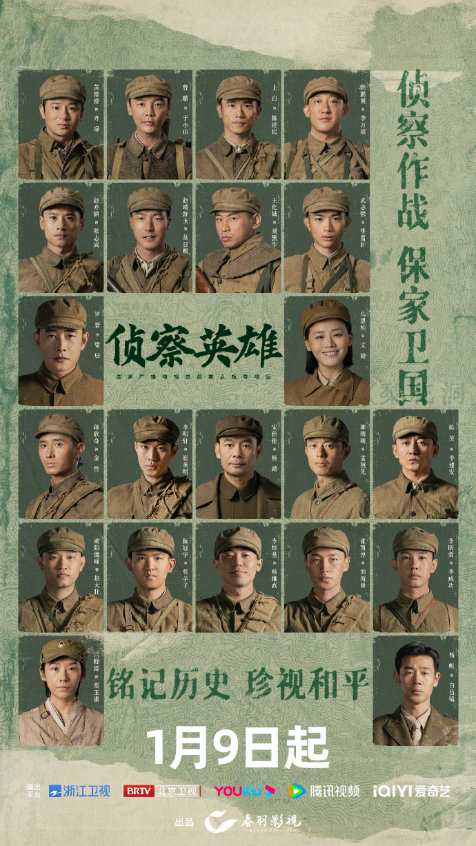 孙洪林英雄事迹简介孙洪林英雄事迹-第2张图片