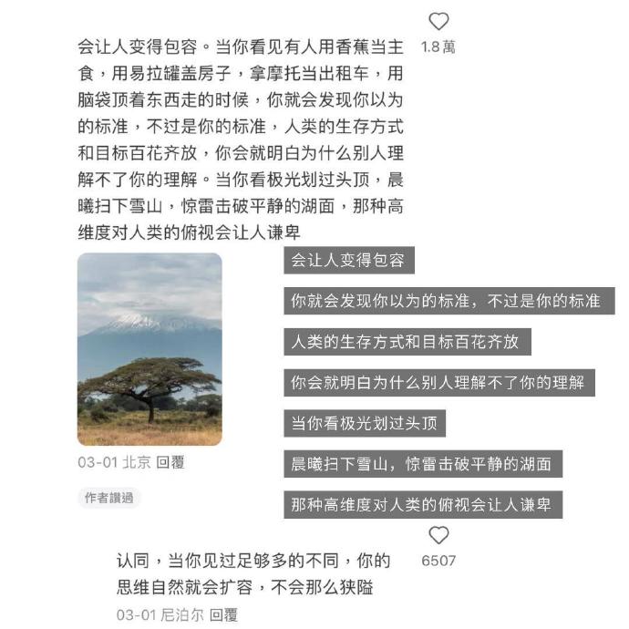 女生说顶到底了是什么意思女生说顶到底了的含义