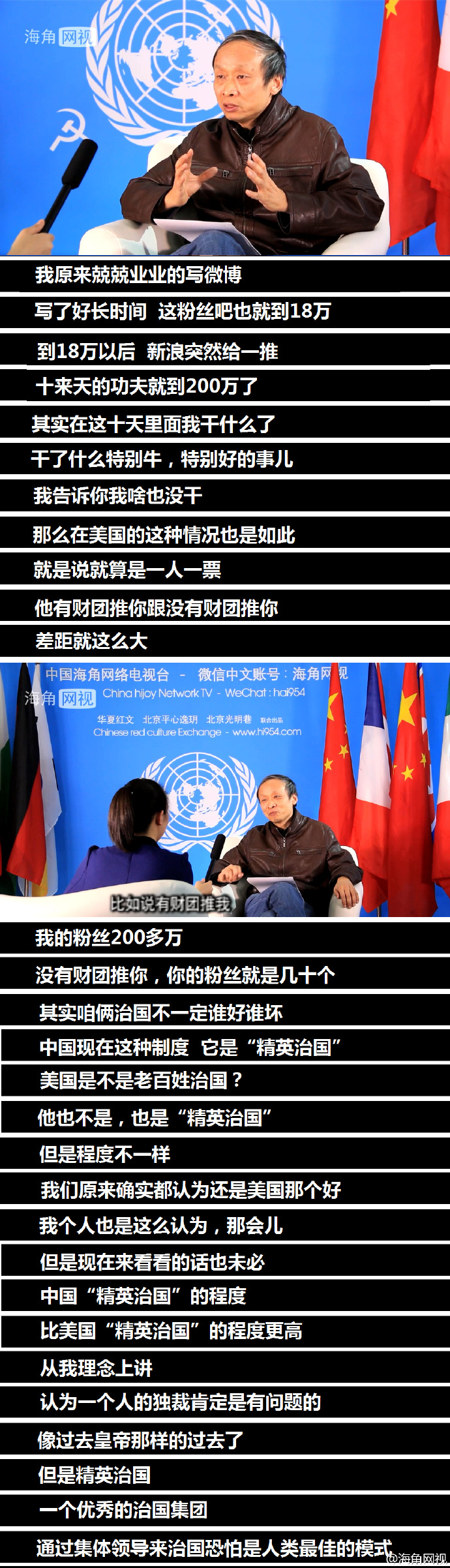 海角登录入口网页版介绍-第2张图片