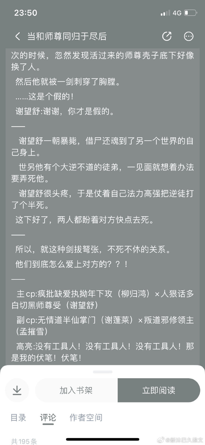 车上乱肉合集乱500小说-第3张图片