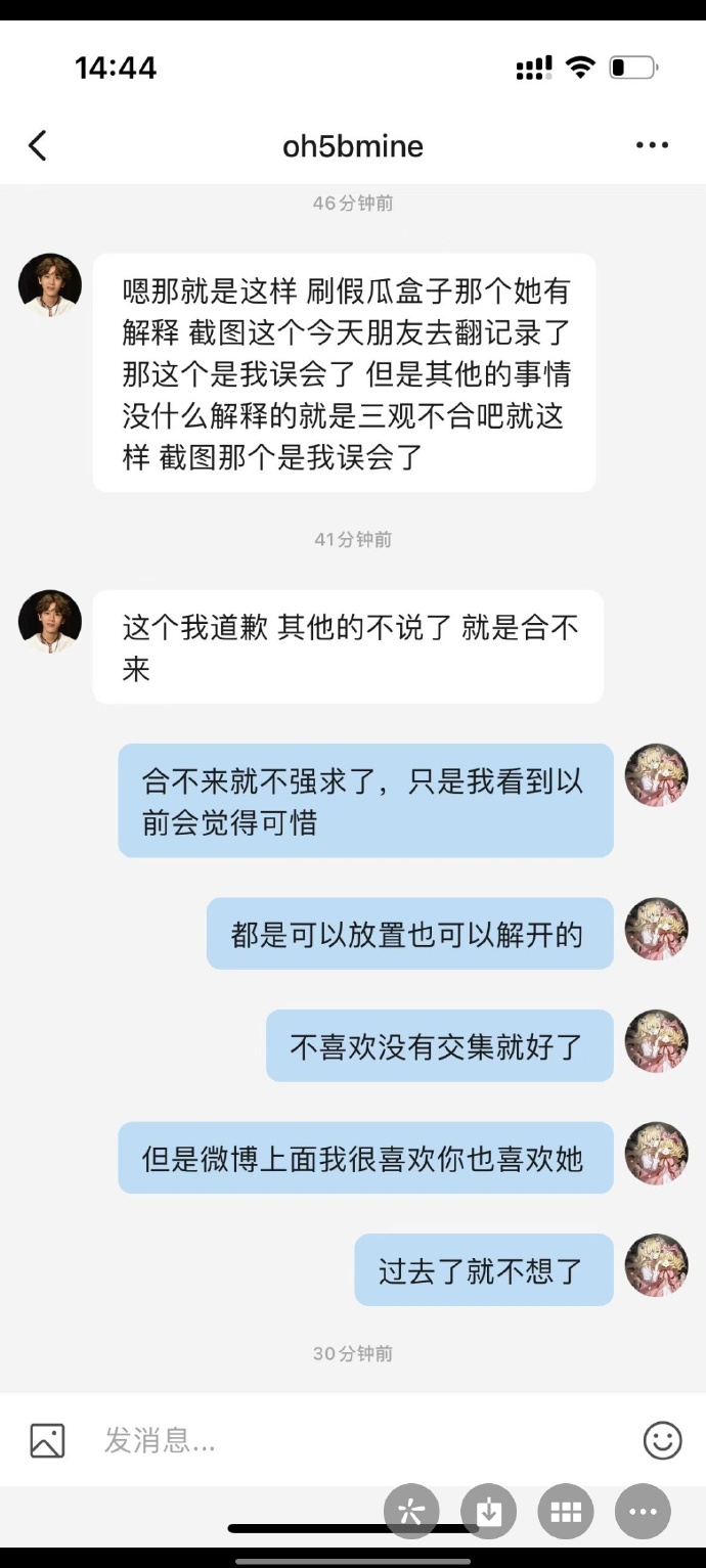 五个人换着上我五个人换着上我-第1张图片