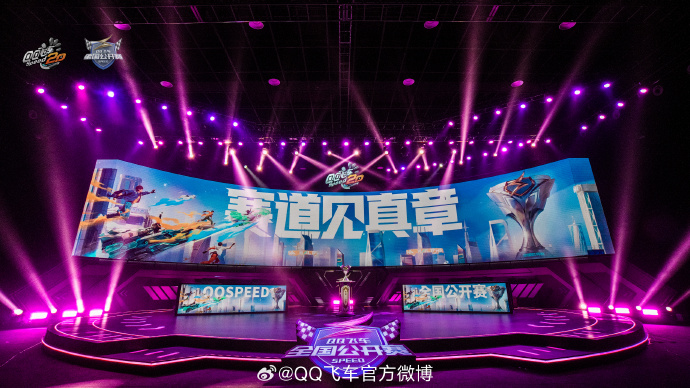 S6世界总决赛，荣耀之战-第3张图片