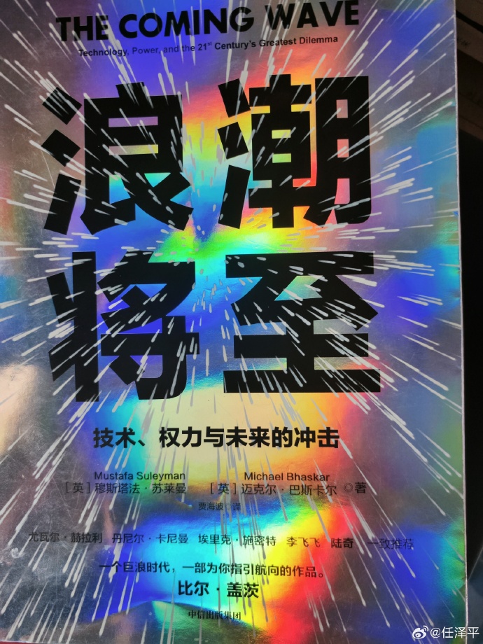 浪潮软件股吧浪潮软件，引领数字化转型的新浪潮