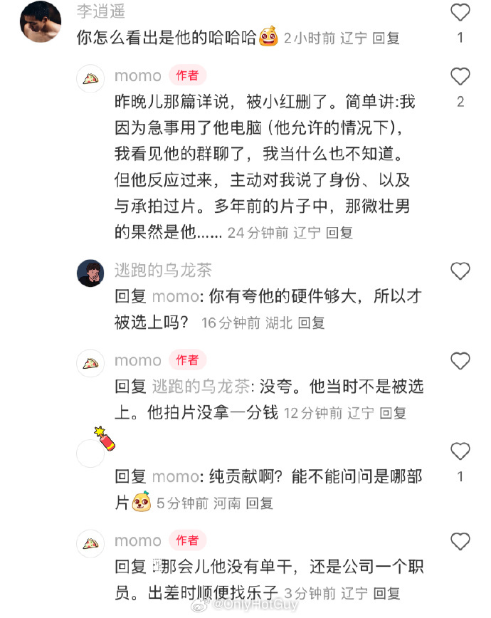 欧美gay69廖承宇欧美gay69廖承宇，多元文化下的独特魅力