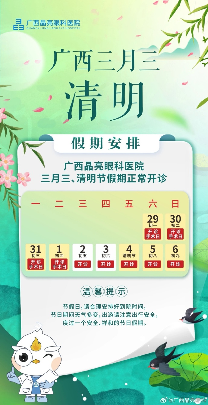 广西12530，便捷服务，贴心守护-第2张图片