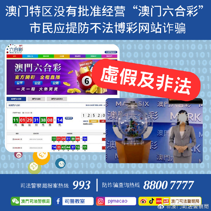 澳门天天彩资料正版免费特色澳门天天彩资料正版免费特色介绍