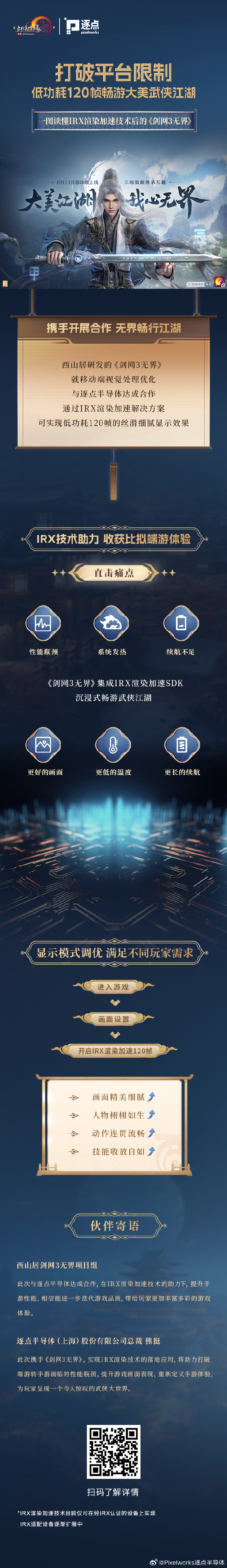 剑网3任务攻略剑网3任务攻略，轻松完成任务，畅享游戏体验