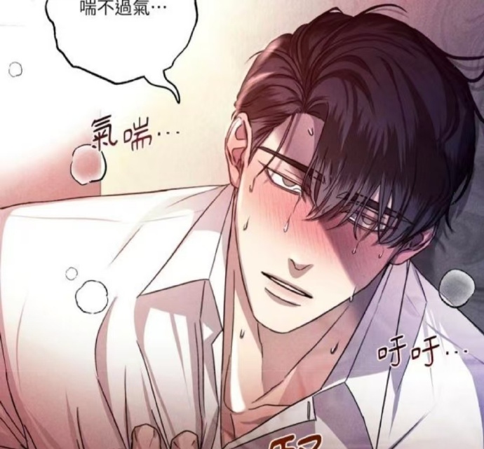 丕丕漫画登录页面免费漫画首页丕丕漫画登录页面免费漫画首页