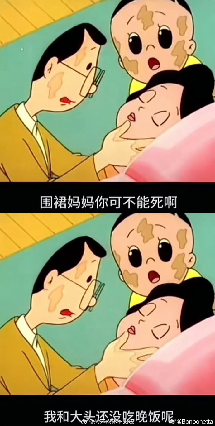 以后儿子你就是妈的老公了表情包以后儿子你就是妈的老公了