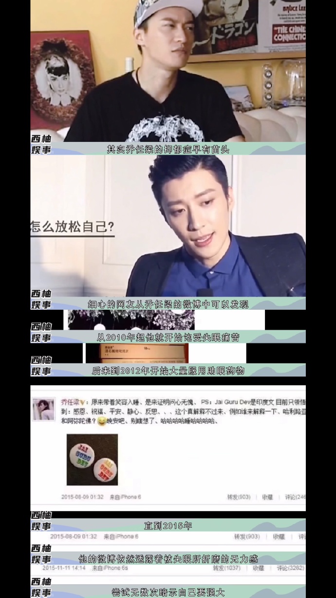 乔任梁遗体化妆照片乔任梁遗体图片吓人倒吊-第2张图片