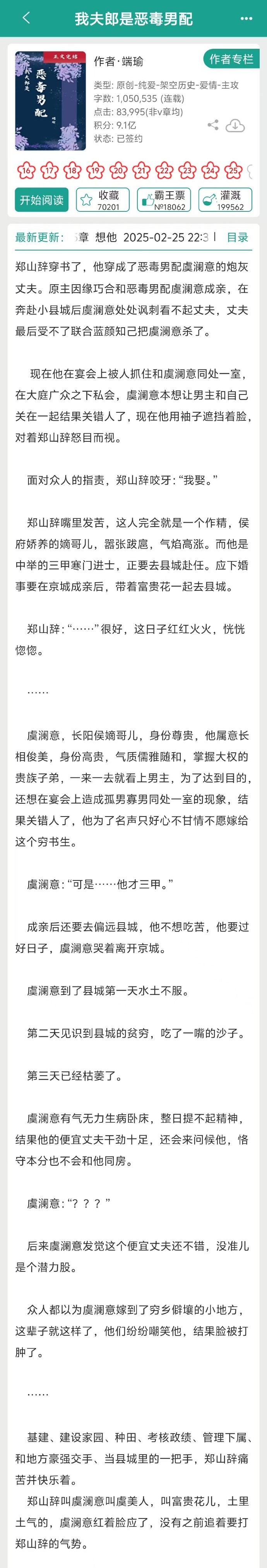 叔侄骨科多r车多1v2免费阅读全文小说叔侄骨科多R车多1V2，城市中的激情与活力-第2张图片