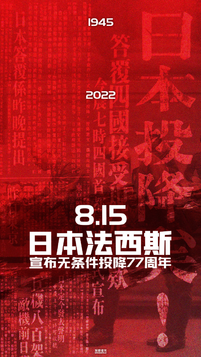 日本无码蜜桃波多野结衣