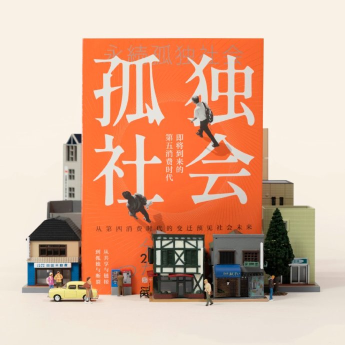 三浦璃那相册大结局三浦璃那，艺术与人生的交汇点