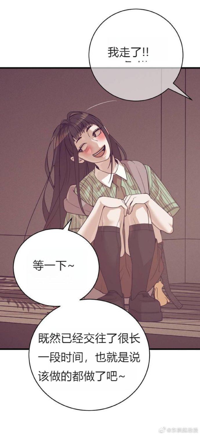 啾啾漫画登录页面入口在线看啾啾漫画登录页面入口在线观看-第2张图片