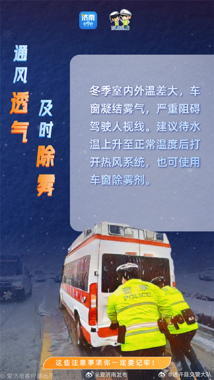 16日新一股冷空气影响广东广东迎来新一股冷空气影响-第2张图片