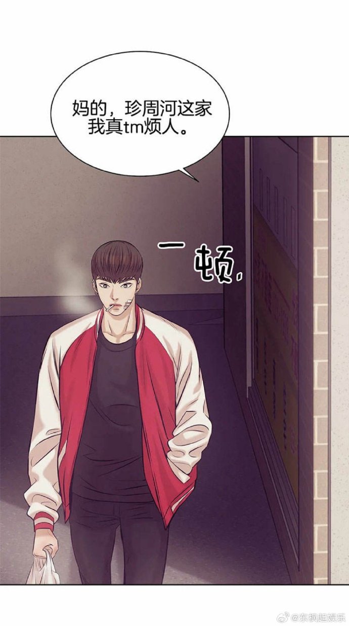 歪歪漫画首韩漫页免费，漫画界的璀璨明珠