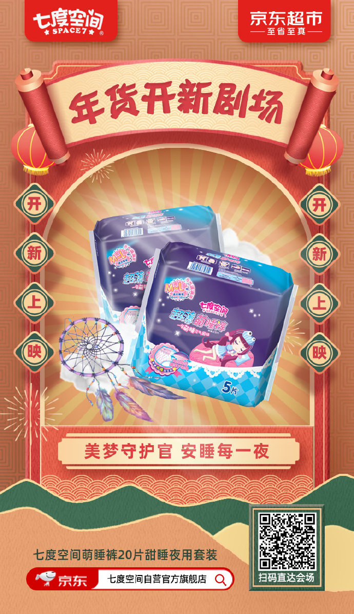 溜溜吧免费电影，观影新体验