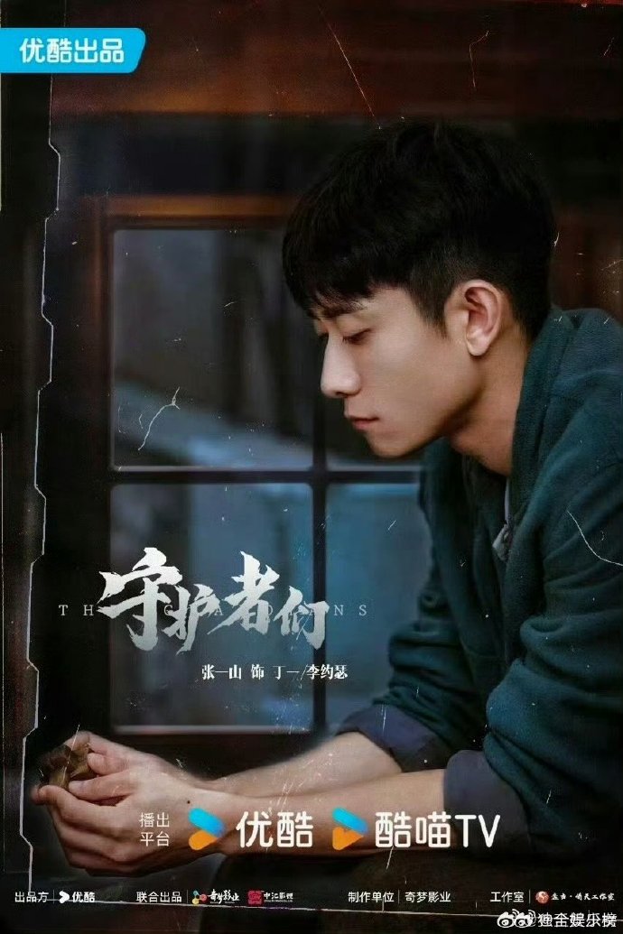 张一山抢救6天无效张一山抢救6天无效-第2张图片
