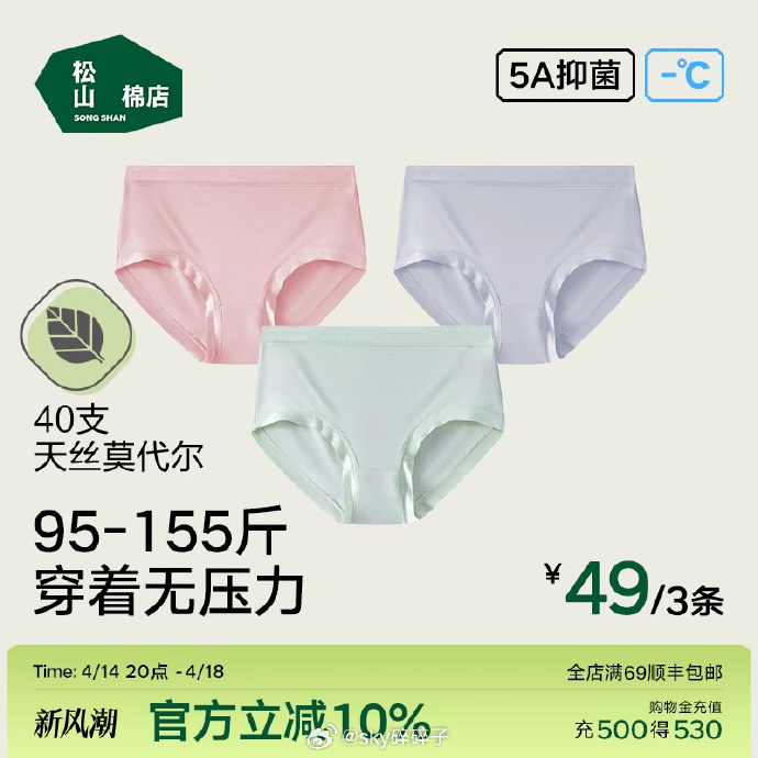 内裤体内k8经典内裤体内K8经典-第2张图片