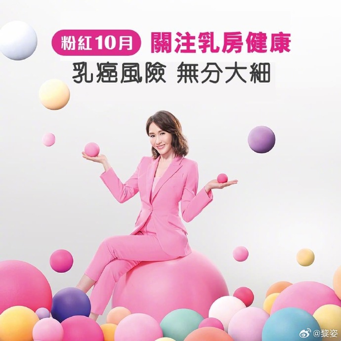 360人体高清粉鲍360人体高清粉鲍，健康与美颜的完美结合