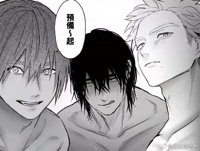 很h的漫画很H的漫画世界-第3张图片