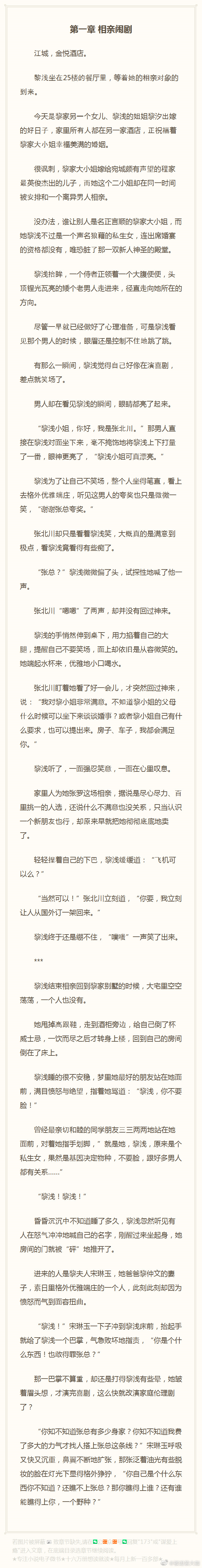 短乱俗小说500篇免费下载