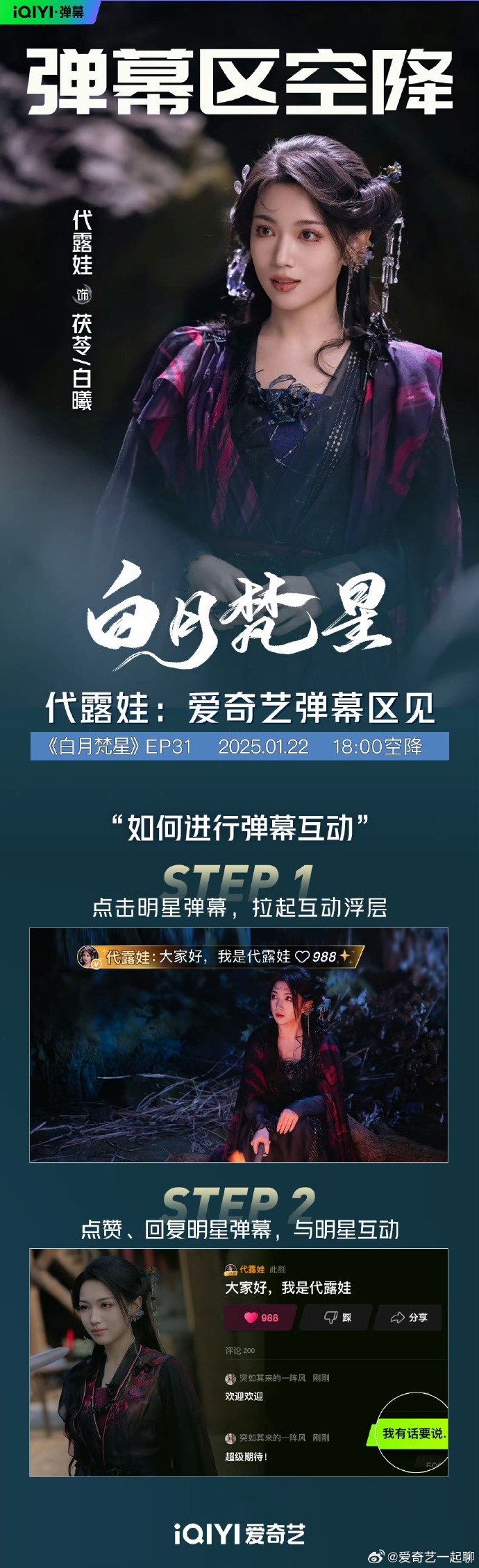 夜月直播app免费版下载