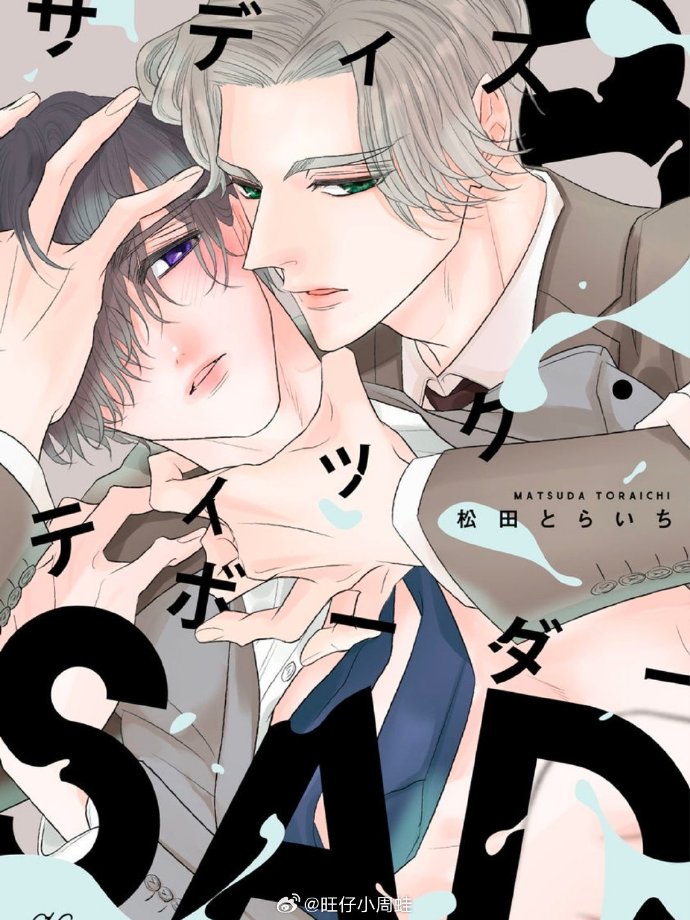 绅度漫画，最新漫画引领潮流