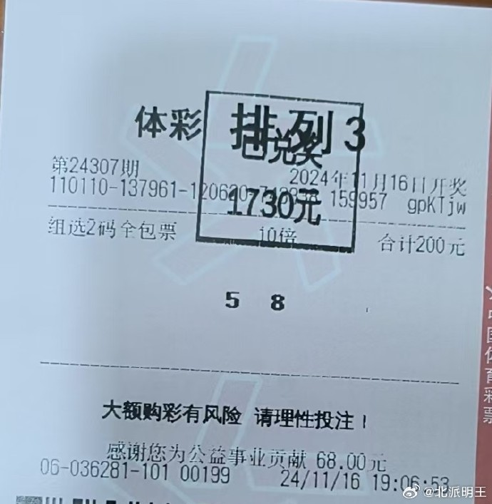 排列三今晚开奖号查询大乐透排列三今晚开奖号查询-第1张图片