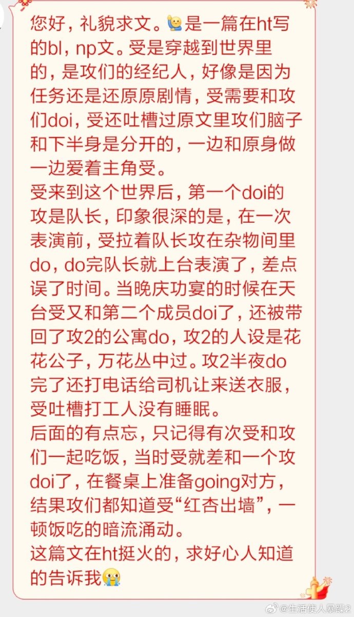 DOI过程描写-第3张图片