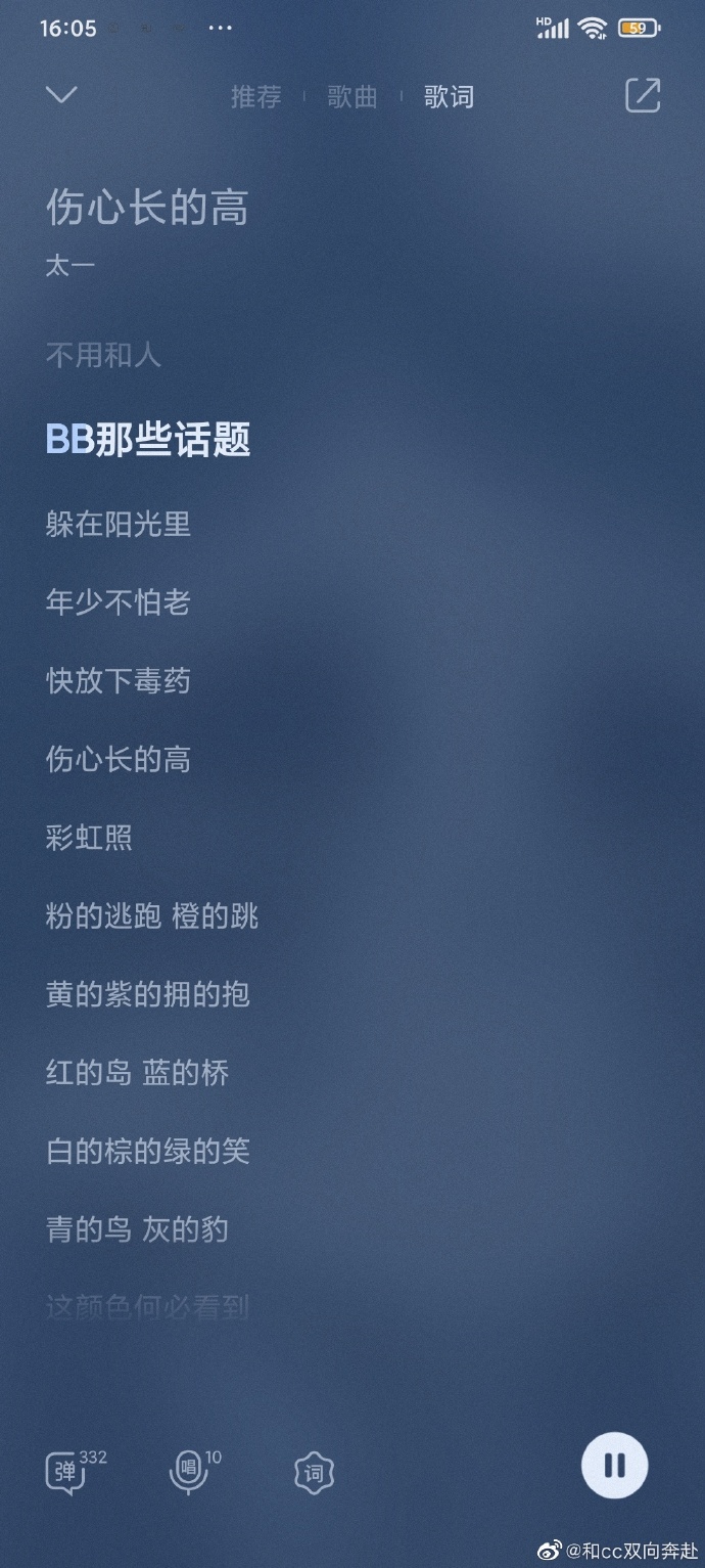 粗口舞曲歌词粗口舞曲，一种独特的音乐体验
