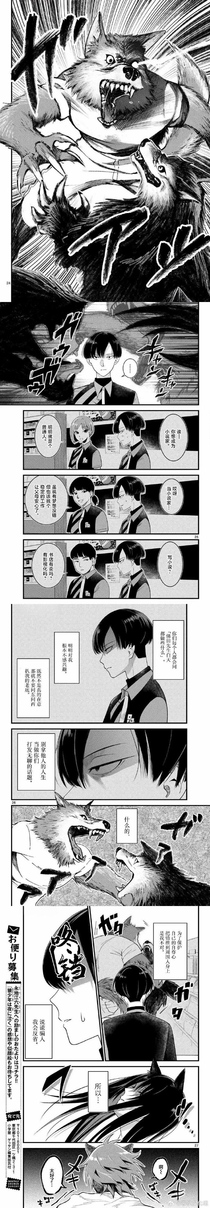 日本无翼恶漫画大全优优漫画