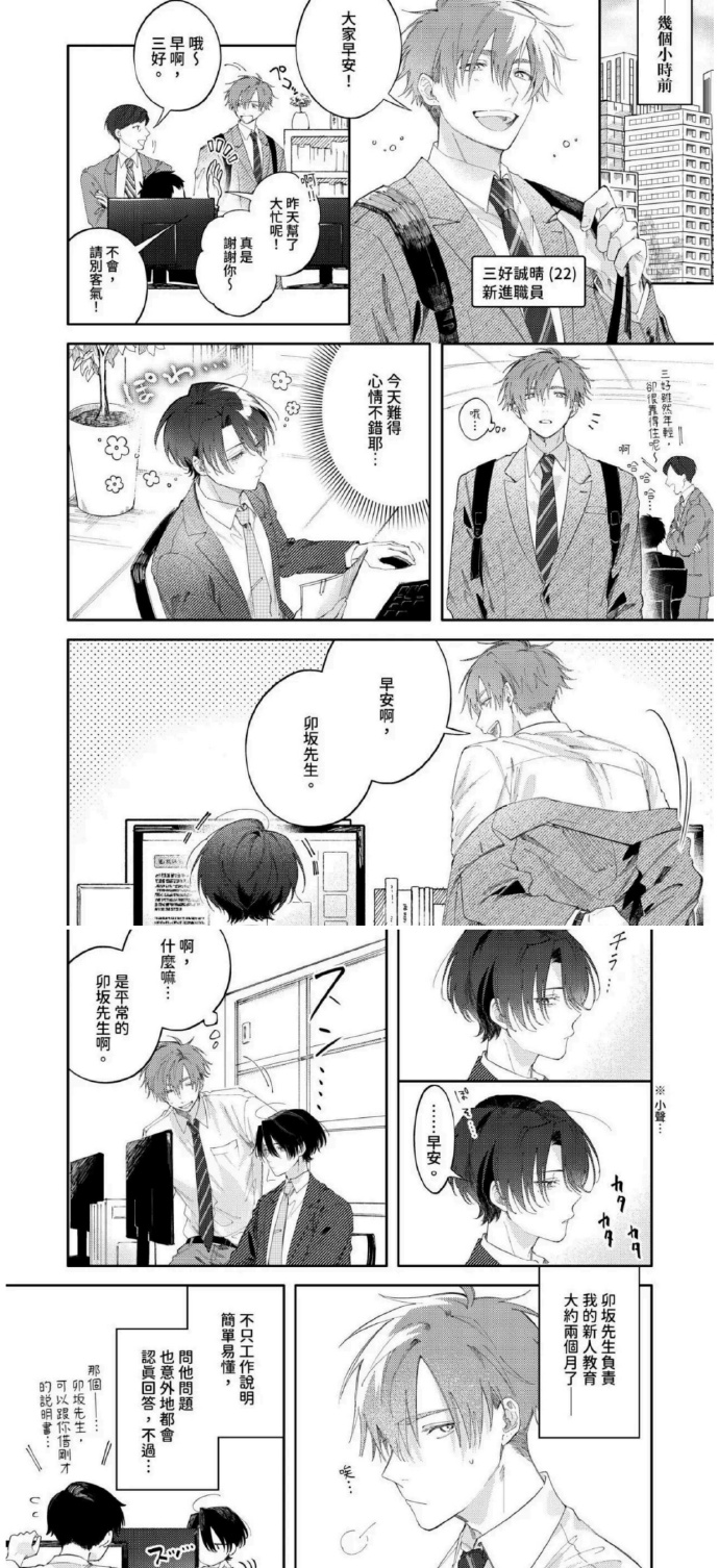 羞羞漫画破解版无限阅读币免费阅破解羞羞漫画无限阅读币免费阅的秘密揭秘